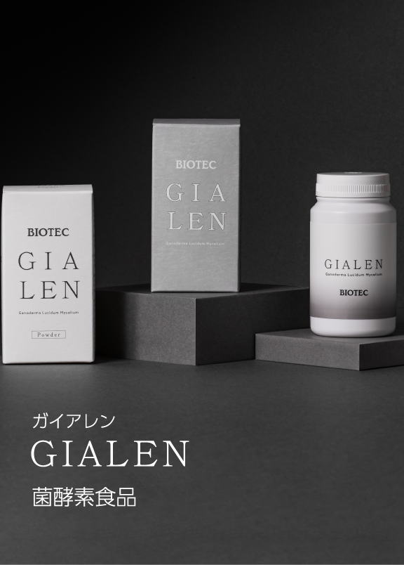 GIALEN