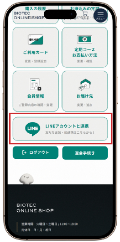 STEP2