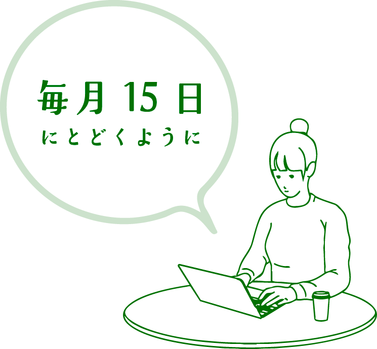 STEP01 お申し込み