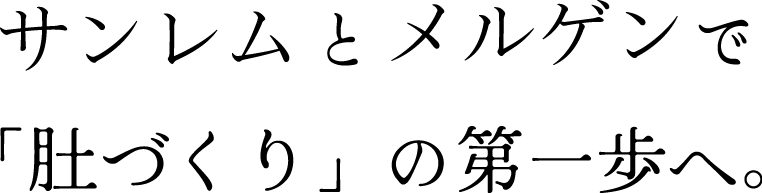 なにから1